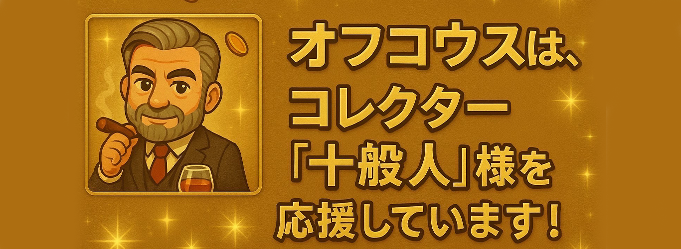 十般人様Xリンク